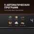 Weissgauff WDH 110 Digital Dry Pro Дегидратор инструкция по эксплуатации, характеристики, форум владельцев, отзывы, вопросы и ответы, мануал, описание