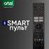 Artel YA43LF5600 Телевизоры инструкция по эксплуатации, характеристики, форум владельцев, отзывы, вопросы и ответы, мануал, описание