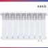 Oasis Heat 350/90/8 Радиаторы отопления инструкция по эксплуатации, характеристики, форум владельцев, отзывы, вопросы и ответы, мануал, описание