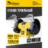 KBG 125-150W