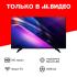 Artel A32MH4300