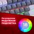 Redragon Fizz 70675 Игровые проводные клавиатуры инструкция по эксплуатации, характеристики, форум владельцев, отзывы, вопросы и ответы, мануал, описание