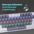 Redragon Fizz 70675 Игровые проводные клавиатуры инструкция по эксплуатации, характеристики, форум владельцев, отзывы, вопросы и ответы, мануал, описание