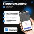 FUTULA Scale 4 White Умные весы инструкция по эксплуатации, характеристики, форум владельцев, отзывы, вопросы и ответы, мануал, описание