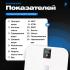 FUTULA Scale 5 White Умные весы инструкция по эксплуатации, характеристики, форум владельцев, отзывы, вопросы и ответы, мануал, описание