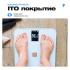 FUTULA Scale 5 White Умные весы инструкция по эксплуатации, характеристики, форум владельцев, отзывы, вопросы и ответы, мануал, описание