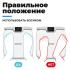 FUTULA Scale 6 White Умные весы инструкция по эксплуатации, характеристики, форум владельцев, отзывы, вопросы и ответы, мануал, описание