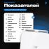 FUTULA Scale 7 White Умные весы инструкция по эксплуатации, характеристики, форум владельцев, отзывы, вопросы и ответы, мануал, описание