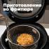 FUTULA MC6 Black Мультиварки инструкция по эксплуатации, характеристики, форум владельцев, отзывы, вопросы и ответы, мануал, описание