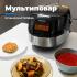 FUTULA MC4 Black Мультиварки инструкция по эксплуатации, характеристики, форум владельцев, отзывы, вопросы и ответы, мануал, описание