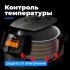 FUTULA MC4 White Мультиварки инструкция по эксплуатации, характеристики, форум владельцев, отзывы, вопросы и ответы, мануал, описание