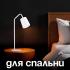 Arti Lampadari Ultimo Светильники Настольные инструкция по эксплуатации, характеристики, форум владельцев, отзывы, вопросы и ответы, мануал, описание