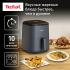 Tefal EY245B10 Аэрогрили инструкция по эксплуатации, характеристики, форум владельцев, отзывы, вопросы и ответы, мануал, описание
