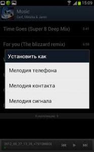 Установка мелодии на телефон, контакт и будильник на устройства Android Фото 3
