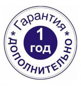 Дополнительная гарантия Часть 2