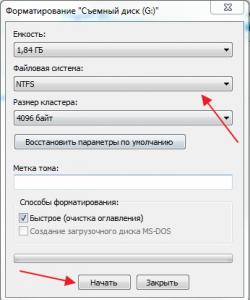 Как отформатировать флешку Фото 1