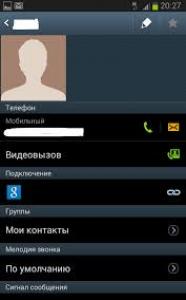 Установка картинки или фотографии на контакт в устройствах Android 4.x Фото 2