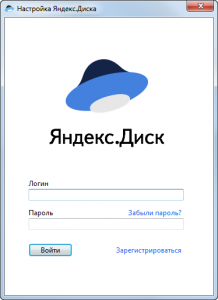 Программы Dropbox, Яндекс.Диск, Google Drive Фото 1