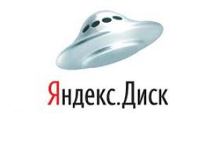 10 сервисов облачного хранения файлов 2016 года. Часть 2 Фото 4