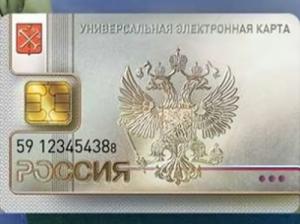 ПРО100 может стать основой национальной платежной системы