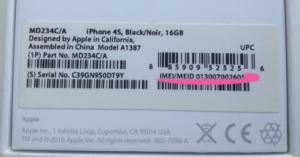 Что такое IMEI-номер Фото 1