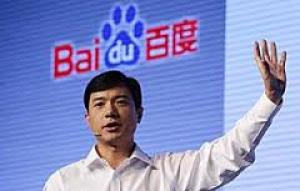 Собственный голосовой помощник Duer появился у поисковика Baidu