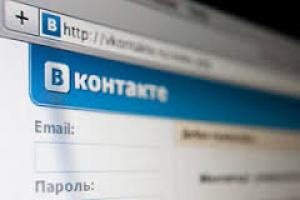 В ленте новостей соцсети «В контакте» появятся платные посты