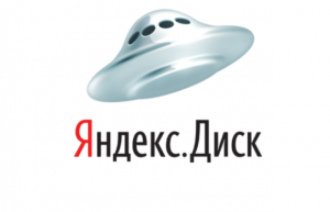 Пользователи «Яндекс.Диска» смогут распознавать текст на картинках