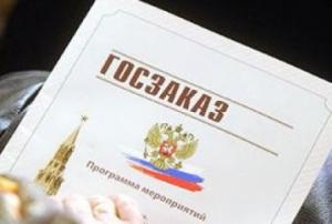 Для иностранных разработчиков ПО при госзакупках введут дополнительные условия