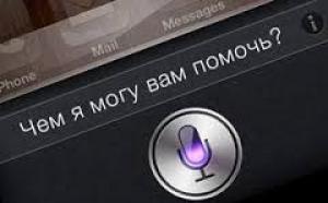 В iOS появилась русскоязычная Siri