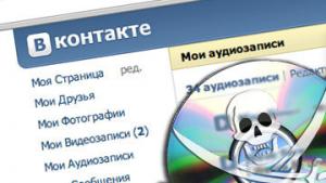 В США соцсеть «ВКонтакте» по-прежнему считают крупным российским «пиратом»