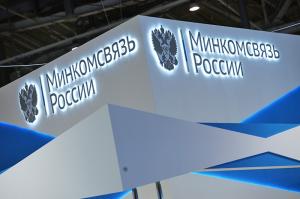 У малых городов России появилась надежда на обеспечение системами связи