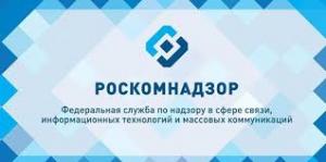 Роскомнадзор предлагает сразу в 70 раз нарастит штрафы за нарушения при работе с персональными данными