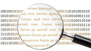 Примеру Google в шифровании почты последовал Яндекс