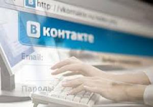 «ВКонтакте» остается рекордсменом по посещаемости среди соцсетей