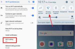 Зачем пользователю технология Wi-Fi Calling Фото 3