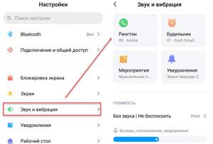 Как сменить мелодию на звонок телефона Фото 5
