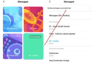 Как сменить мелодию на звонок телефона Фото 6