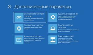 Как без проблем сбросить или поменять пароль в ОС Windows 10 Фото 5