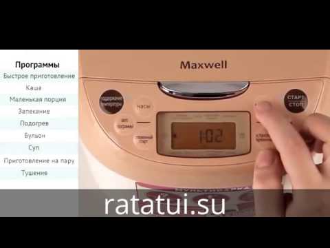 скачать рецепты в мультиварке максвелл