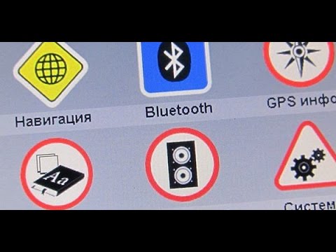 Для