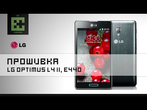 Прошивка на LG E440 скачать