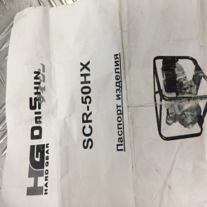 Daishin SCR-50HX