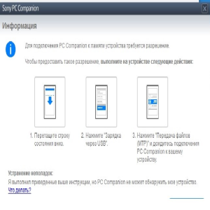 Sony Xperia Z3 D6603 Black