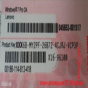 Dell Vostro 3900-7665
