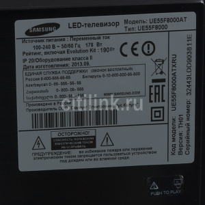 Samsung UE55F8000AT