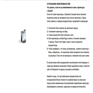 Jabra STONE2
