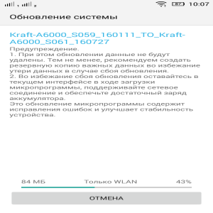 Lenovo A6000