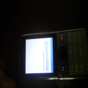 Nokia C5-00.2 White