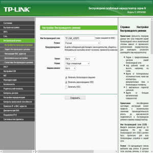 Tp-Link TL-WR1045ND(RU)